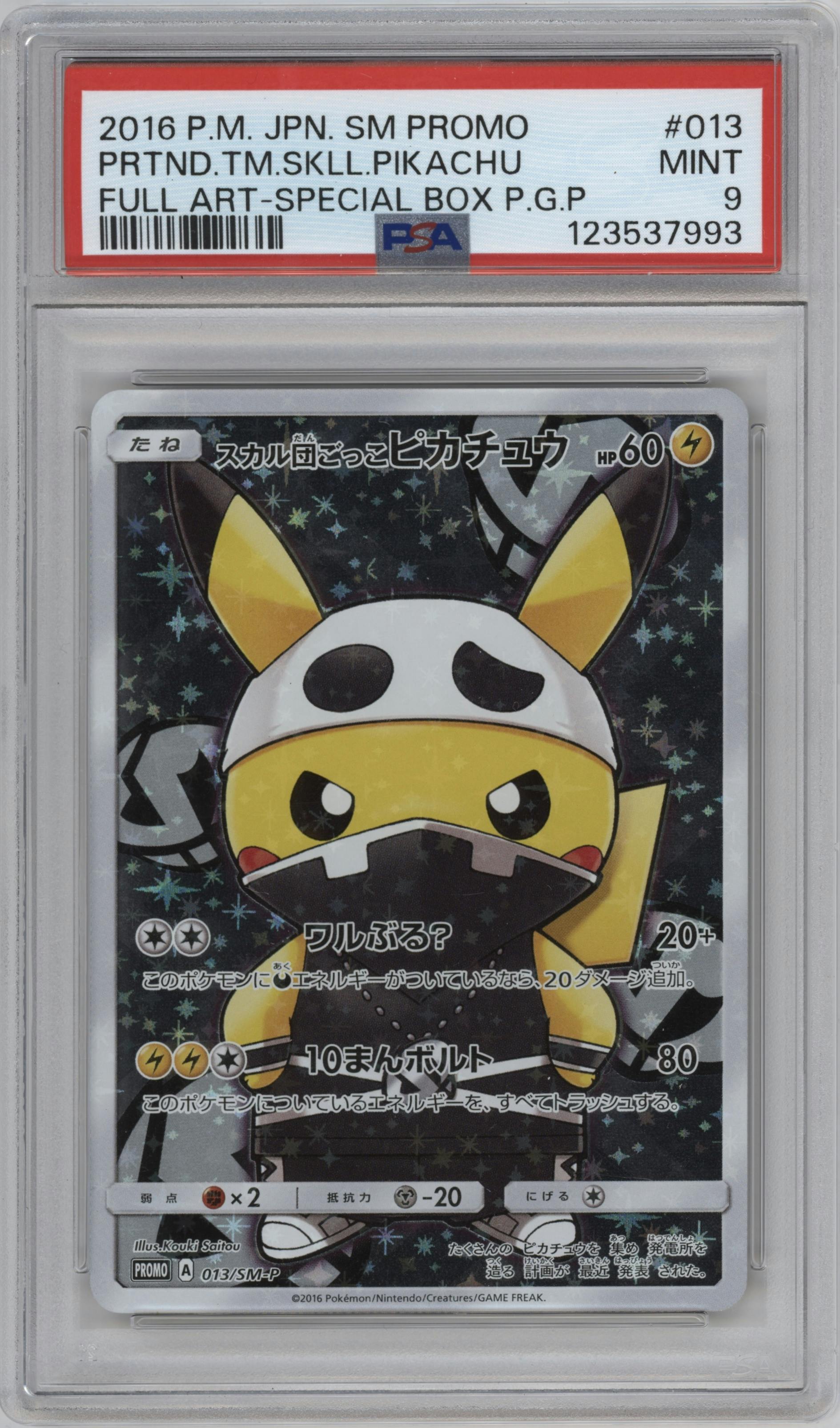 Pretend Team Skull Pikachu
