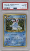 Azumarill from the 2000 Pokemon Neo JPN set graded by PSA and given an overall grade of 10.