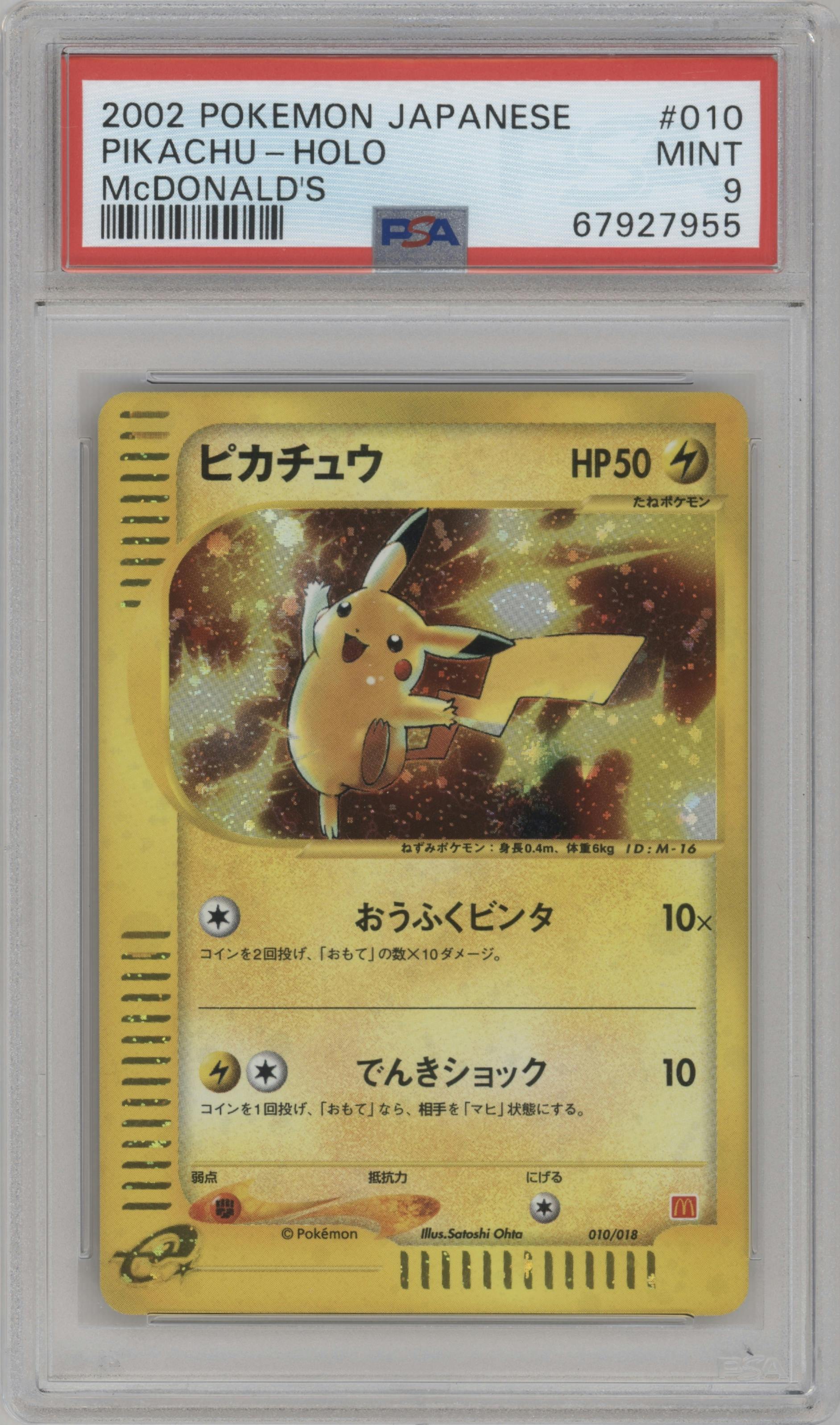 Pikachu from the 2002 Pokemon JPN set graded by PSA and given an overall grade of 9.