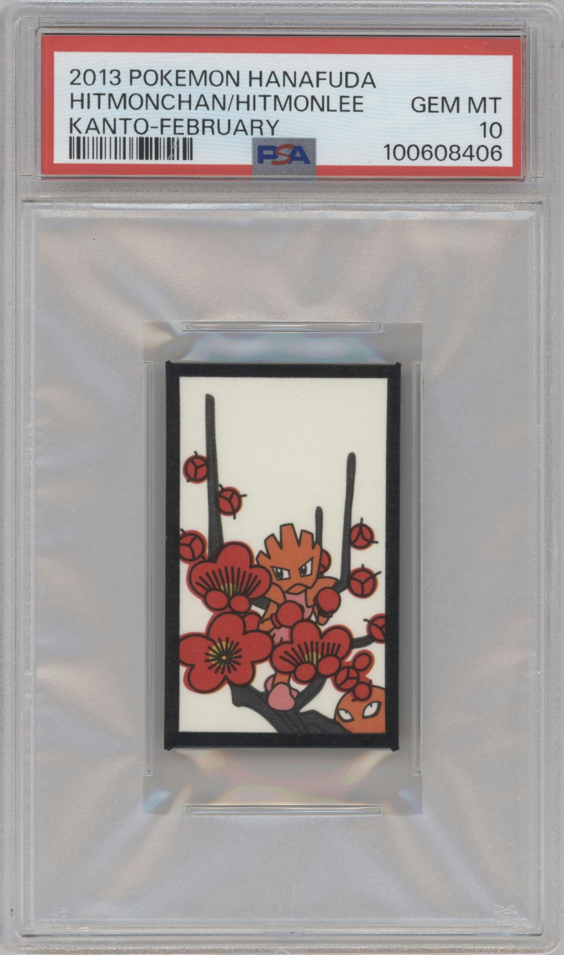 Hitmonchan/Hitmonlee from the 2013 Pokemon Hanafuda set graded by PSA and given an overall grade of 10.