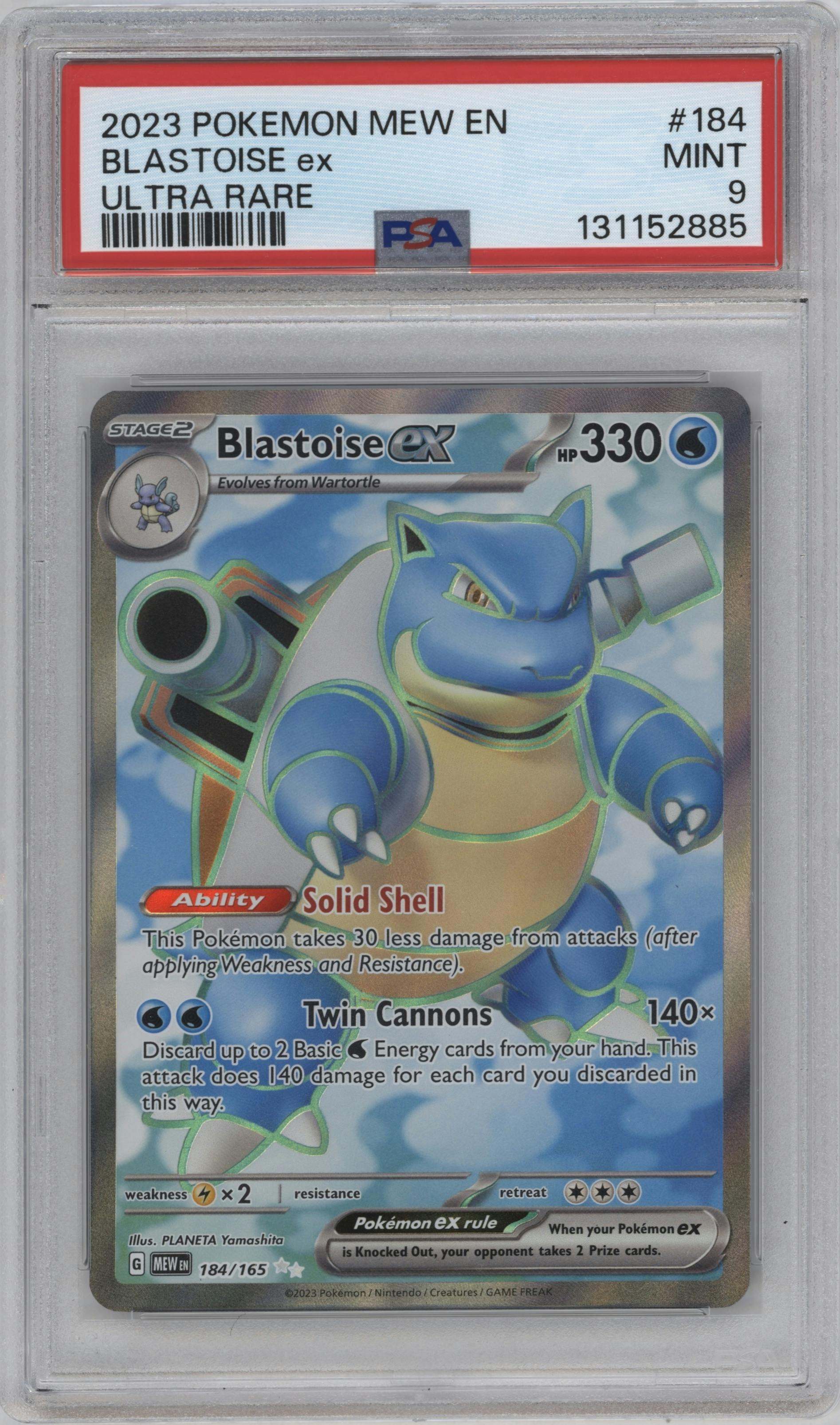 Blastoise ex
