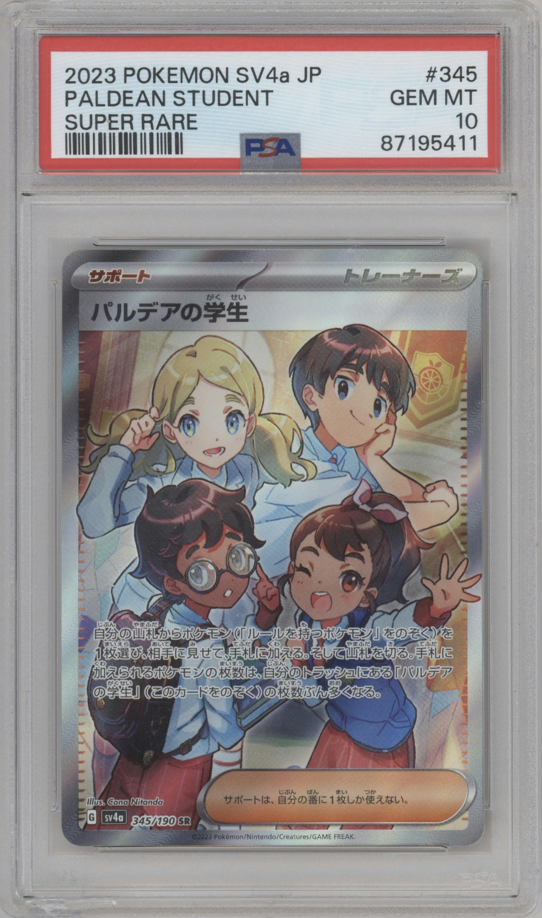 Students of Paldea from the 2023 Pokemon SV JPN set graded by PSA and given an overall grade of 10.