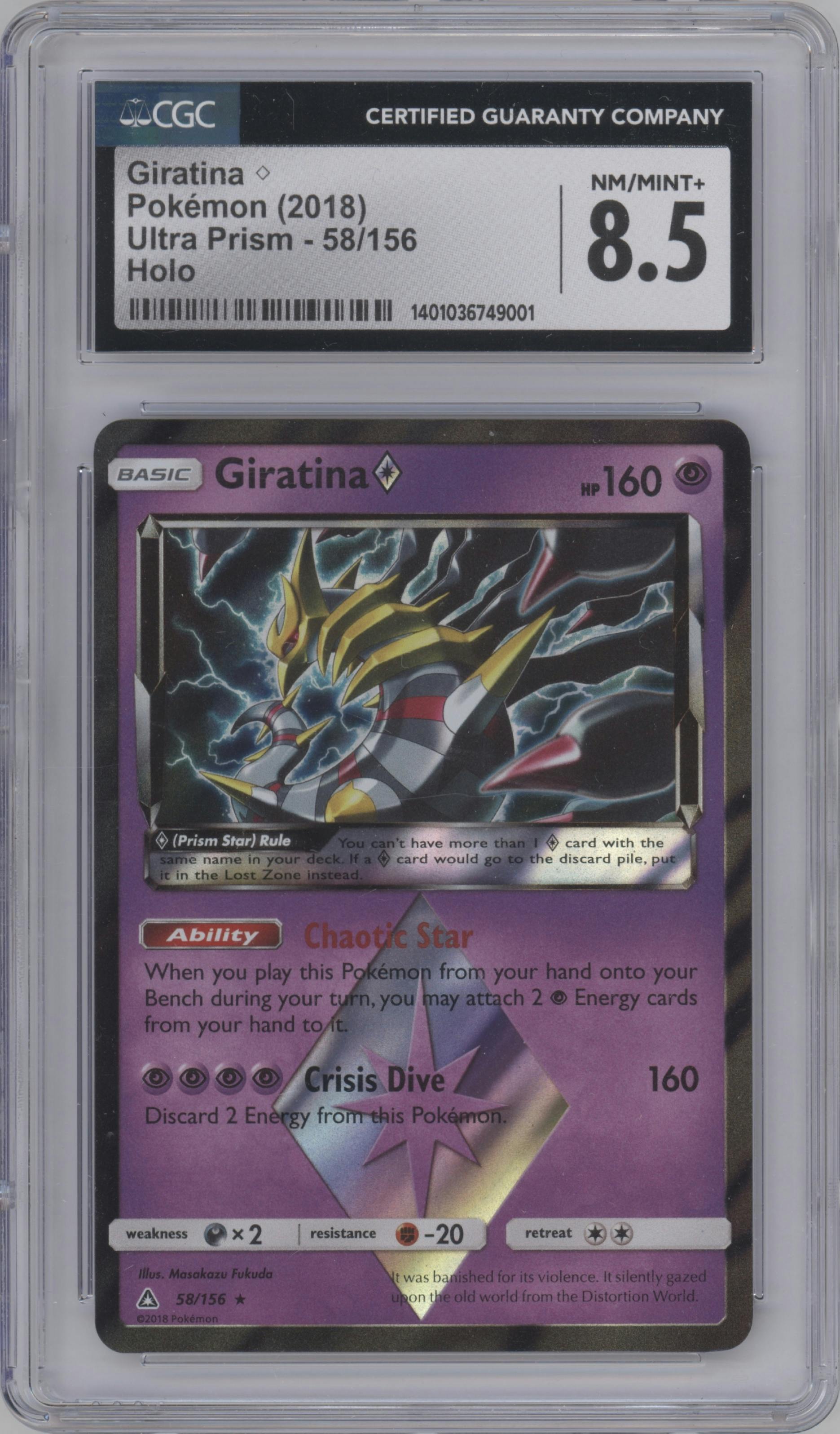 Giratina  from the 2018 Pokemon S&M  set graded by CSG and given an overall grade of 8.5.