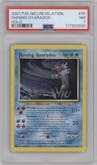 Shining Gyarados from the 2001 Pokemon Neo Genesis set graded by PSA and given an overall grade of 7.
