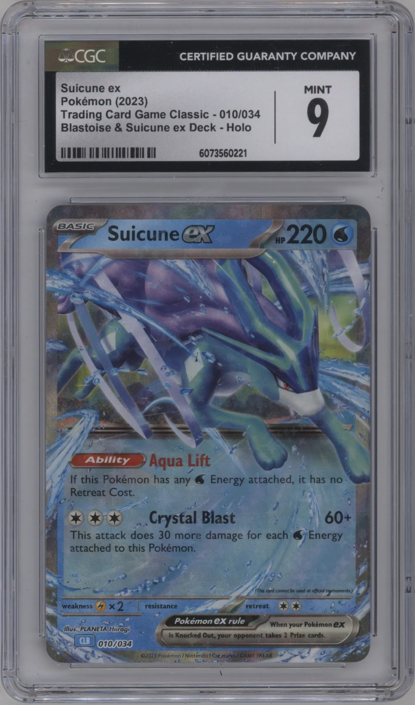 Suicune ex
