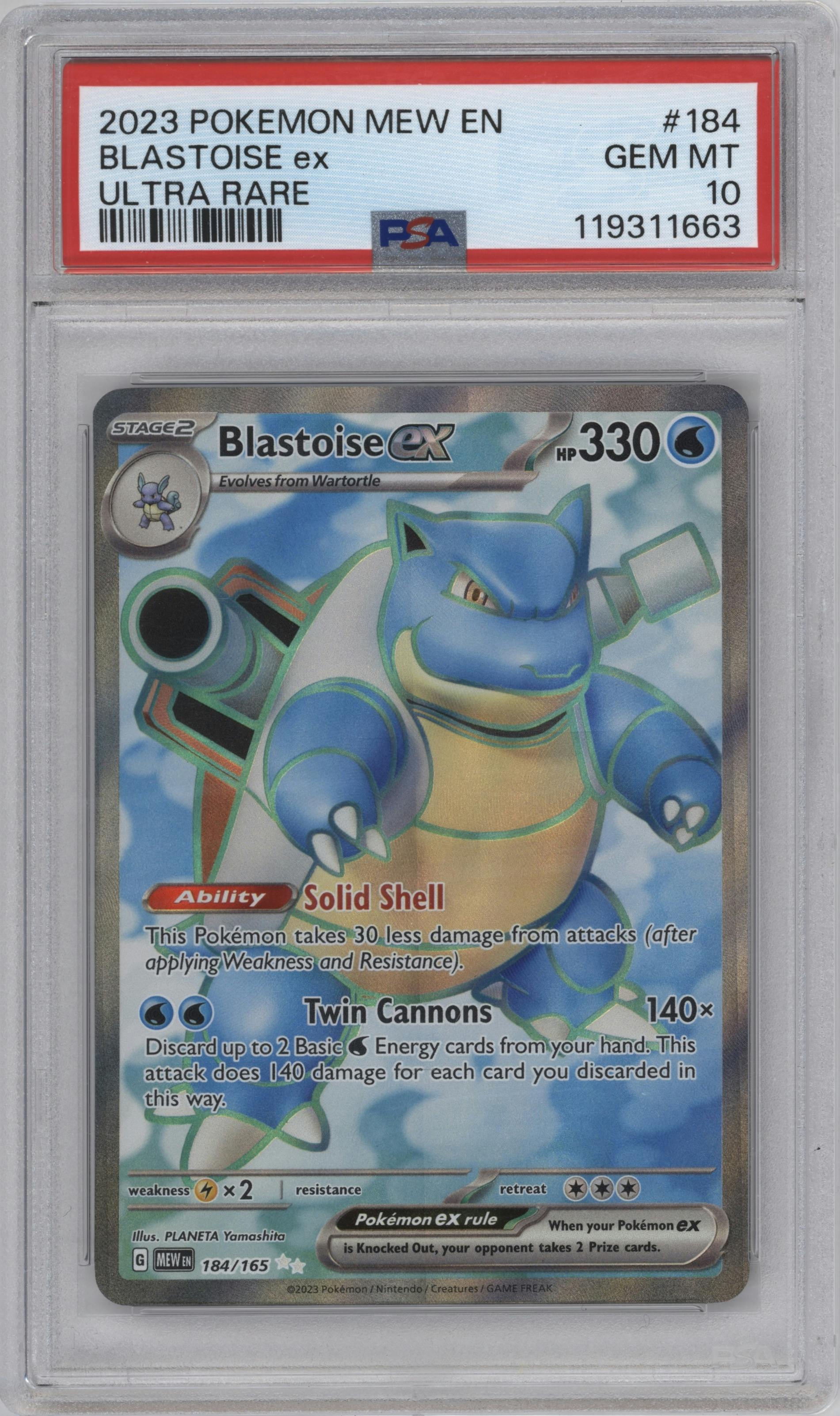 Blastoise ex