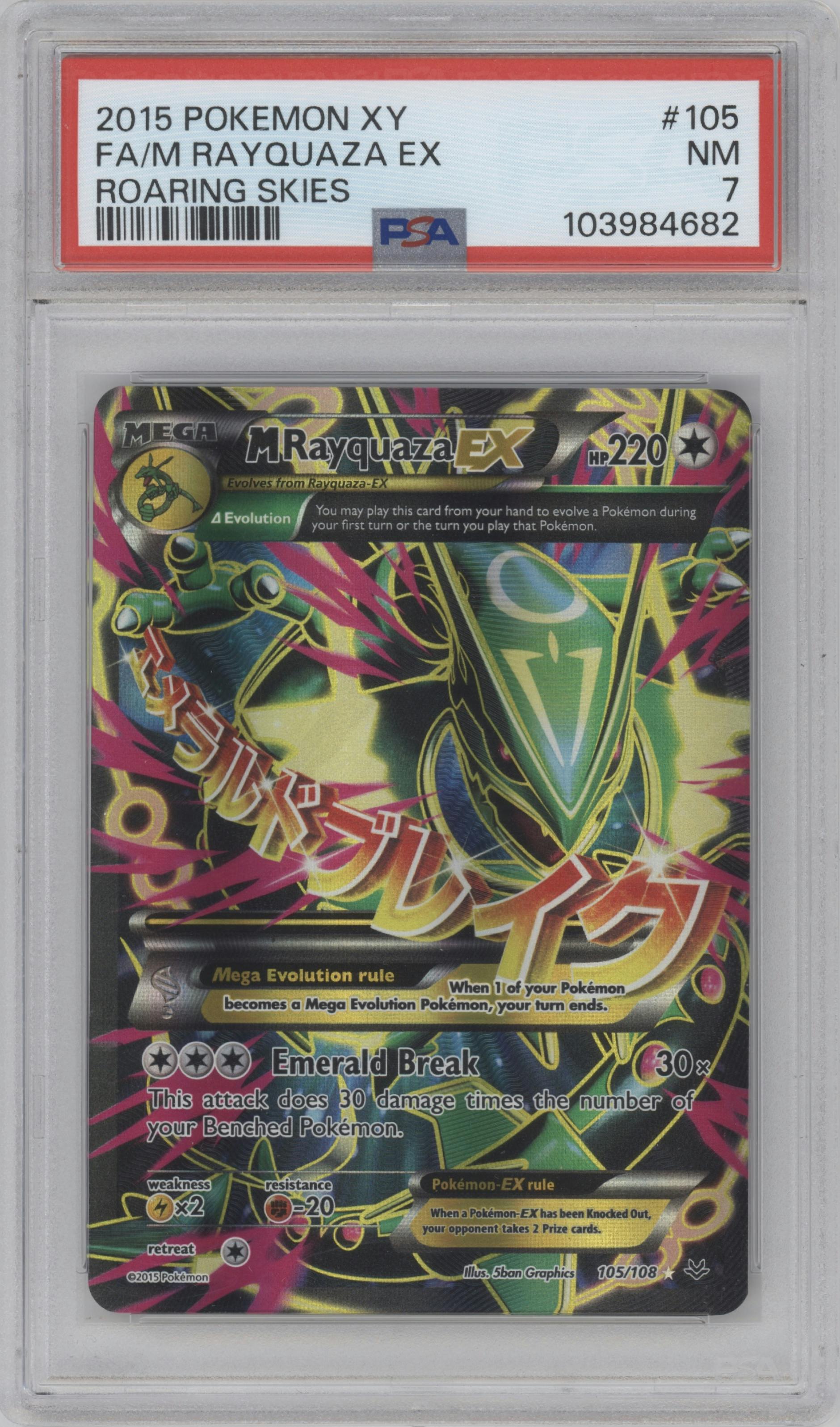 M Rayquaza EX from the 2015 Pokemon XY set graded by PSA and given an overall grade of 7.
