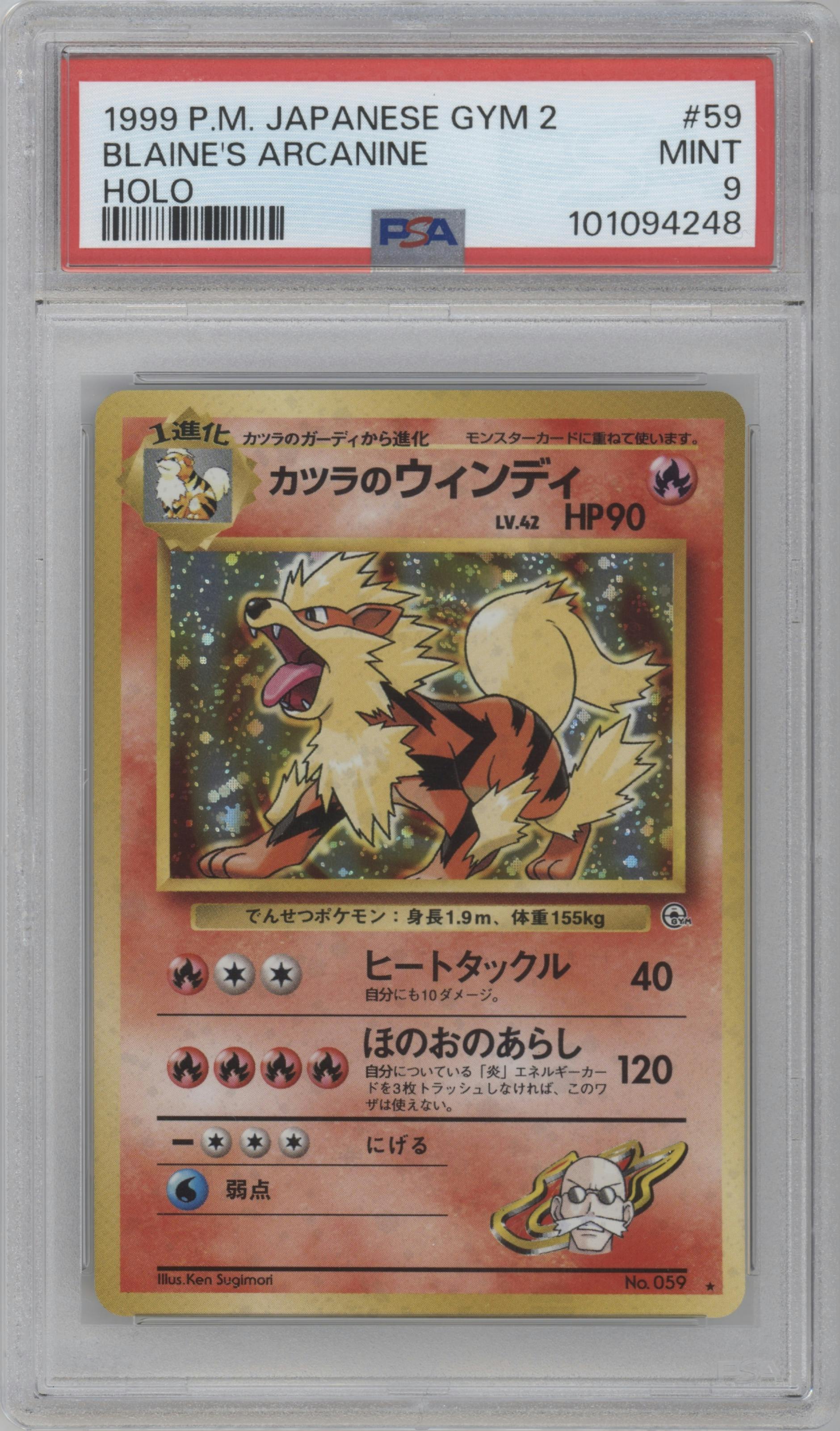Blaine's Arcanine from the 1999 Pokemon JPN set graded by PSA and given an overall grade of 9.