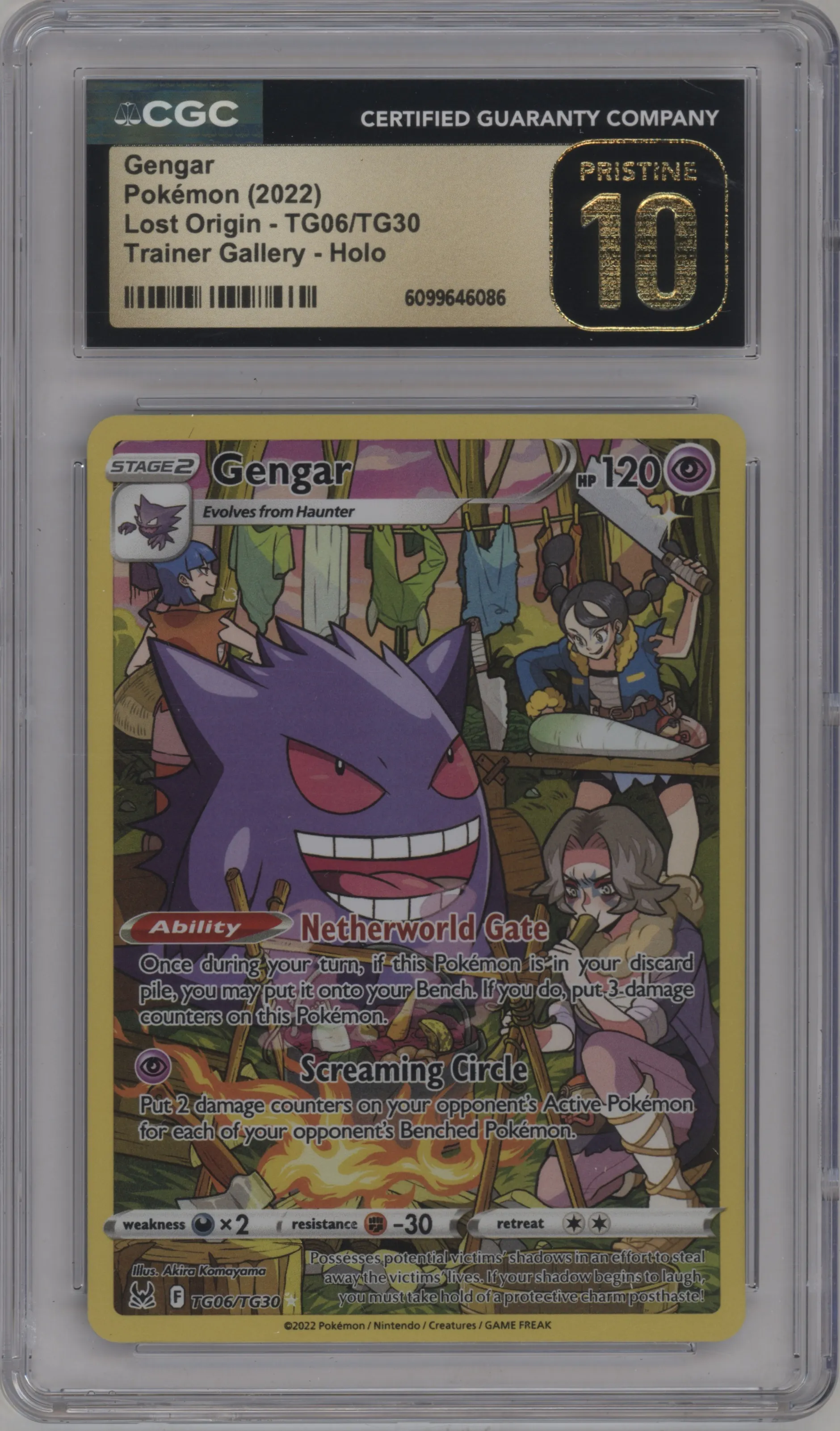 Gengar