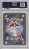 Iris's Fighting Spirit from the 2025 Pokemon SV JPN set graded by PSA and given an overall grade of 10.