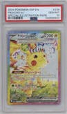 Pikachu ex from the 2024 Pokemon SV set graded by PSA and given an overall grade of 10.