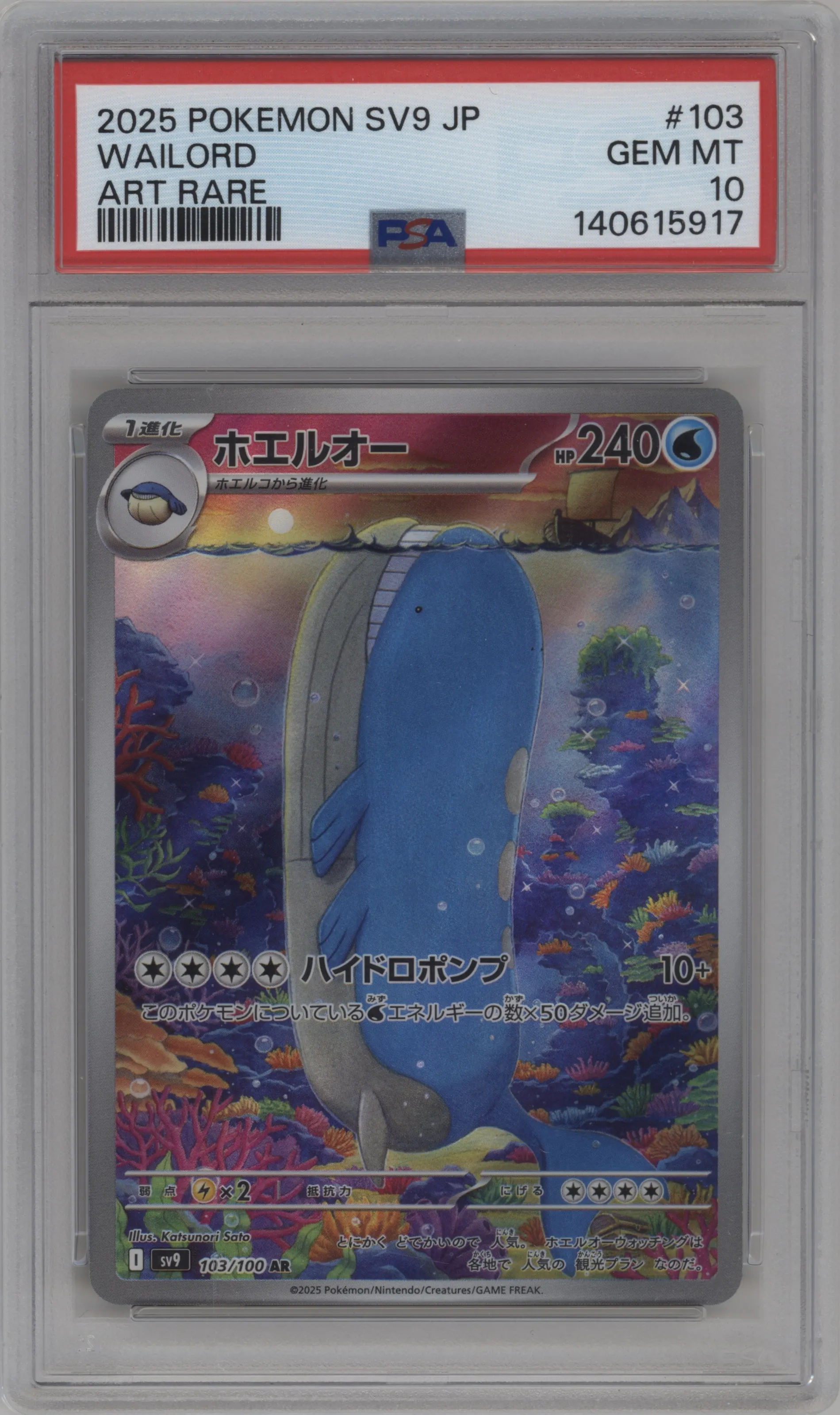 Wailord