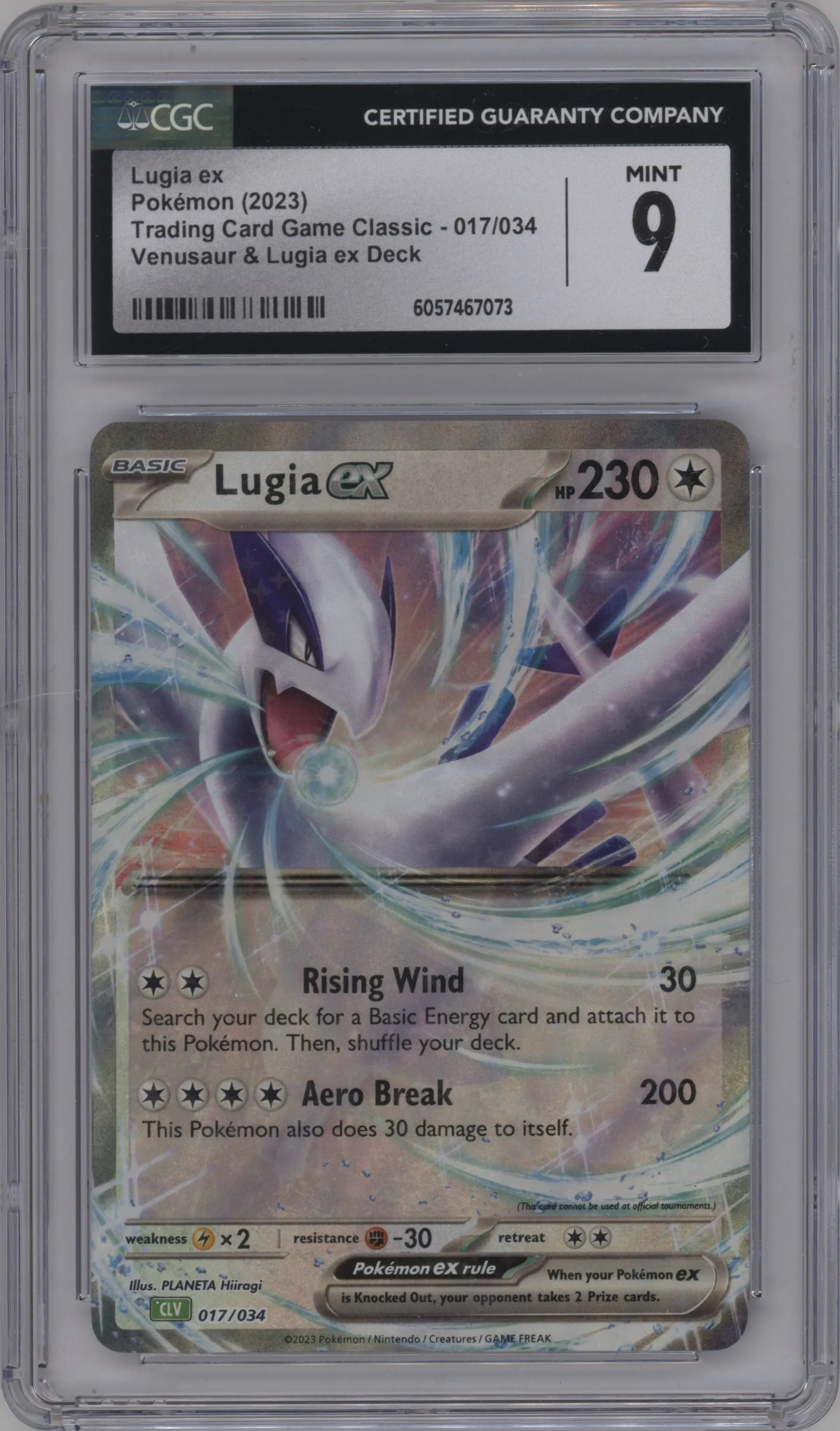 Lugia ex
