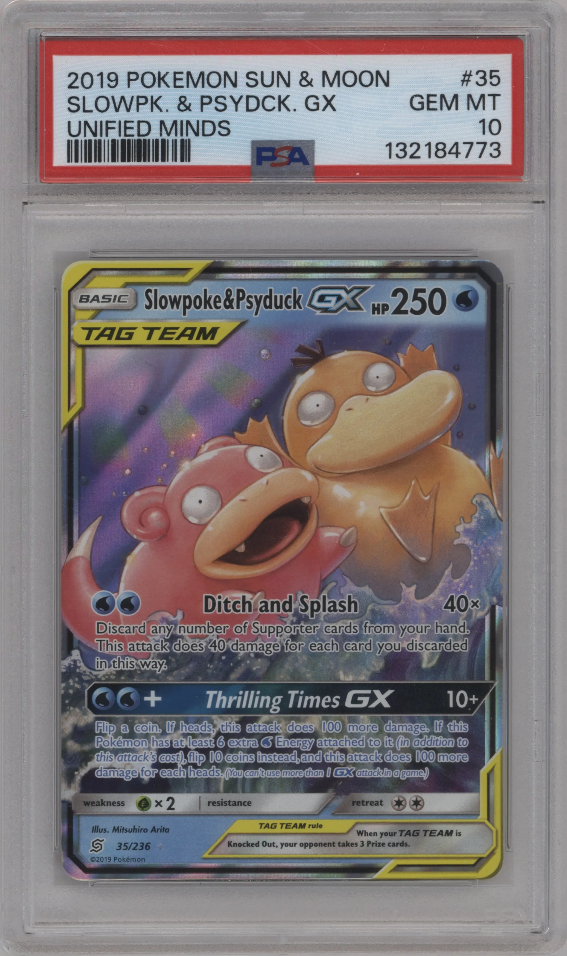 Slowpoke/Psyduck GX