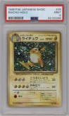 Raichu from the 1996 Pokemon JPN set graded by PSA and given an overall grade of 9.