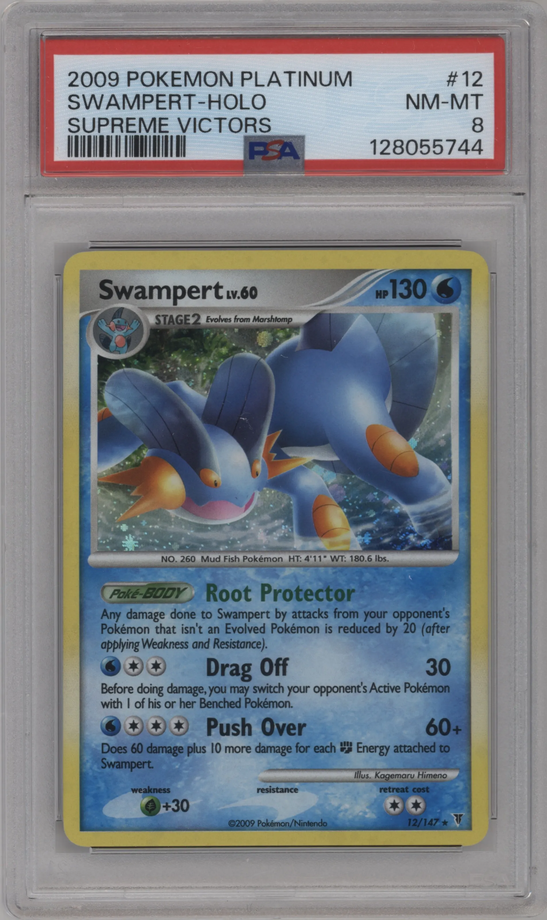 Swampert