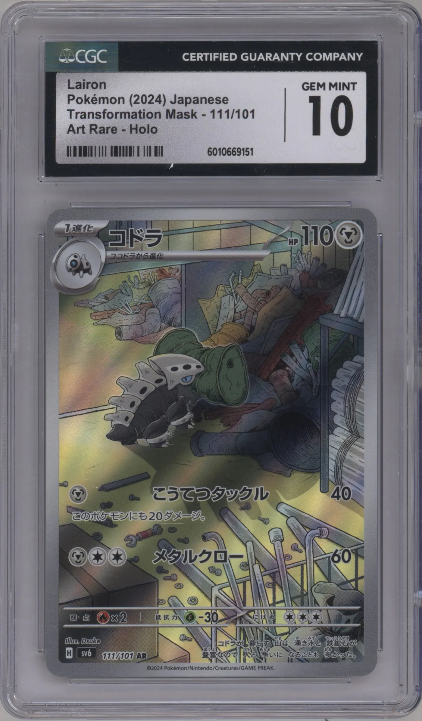 2024 Pokemon SV JPN Mask of Change Lairon #111 CGC 10