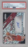 Matas Buzelis from the 2024-25 Panini Prizm set graded by PSA and given an overall grade of 9.