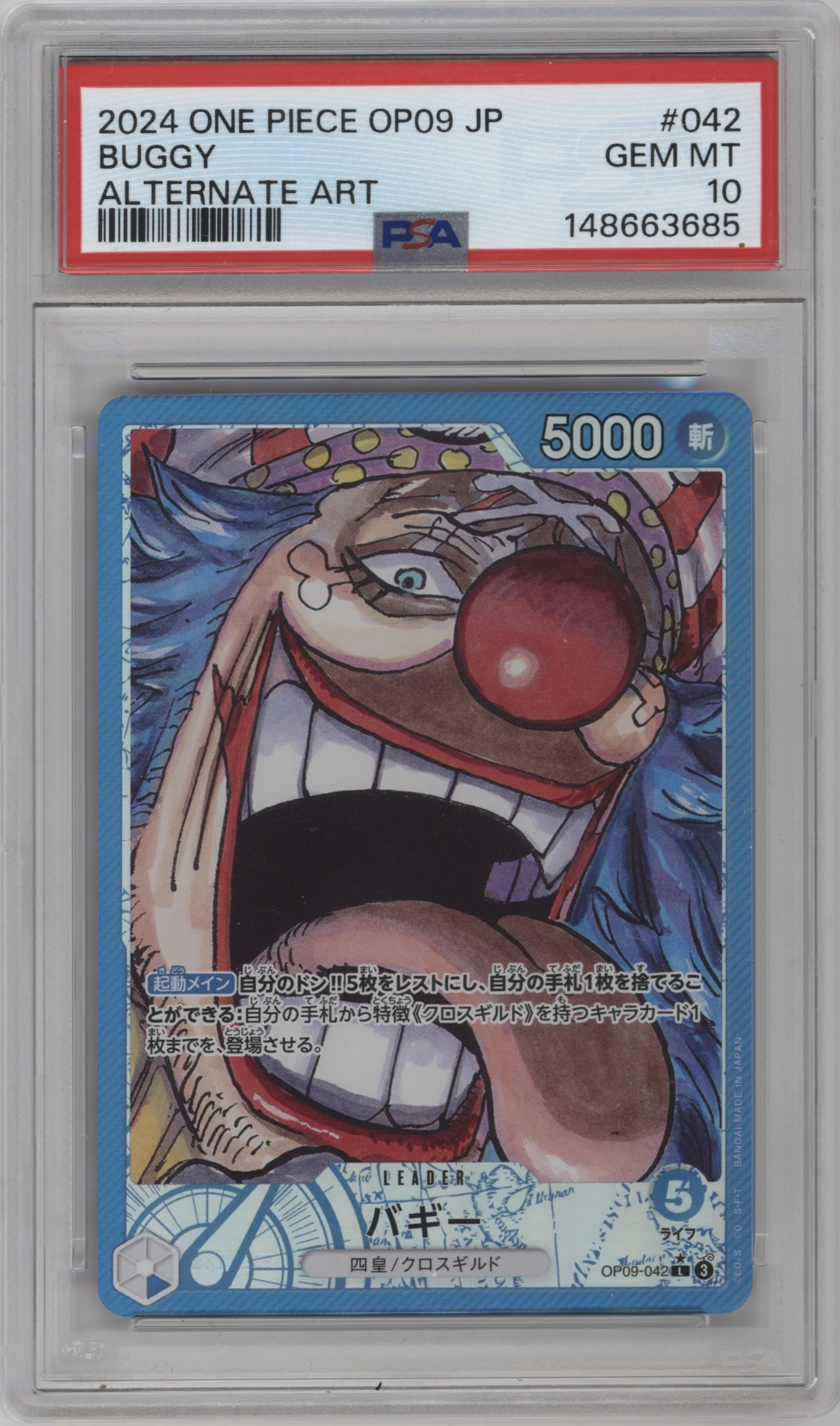 2024 One Piece JPN Emperors in the New World Buggy Alternate Art L #OP09-042 L PSA 10