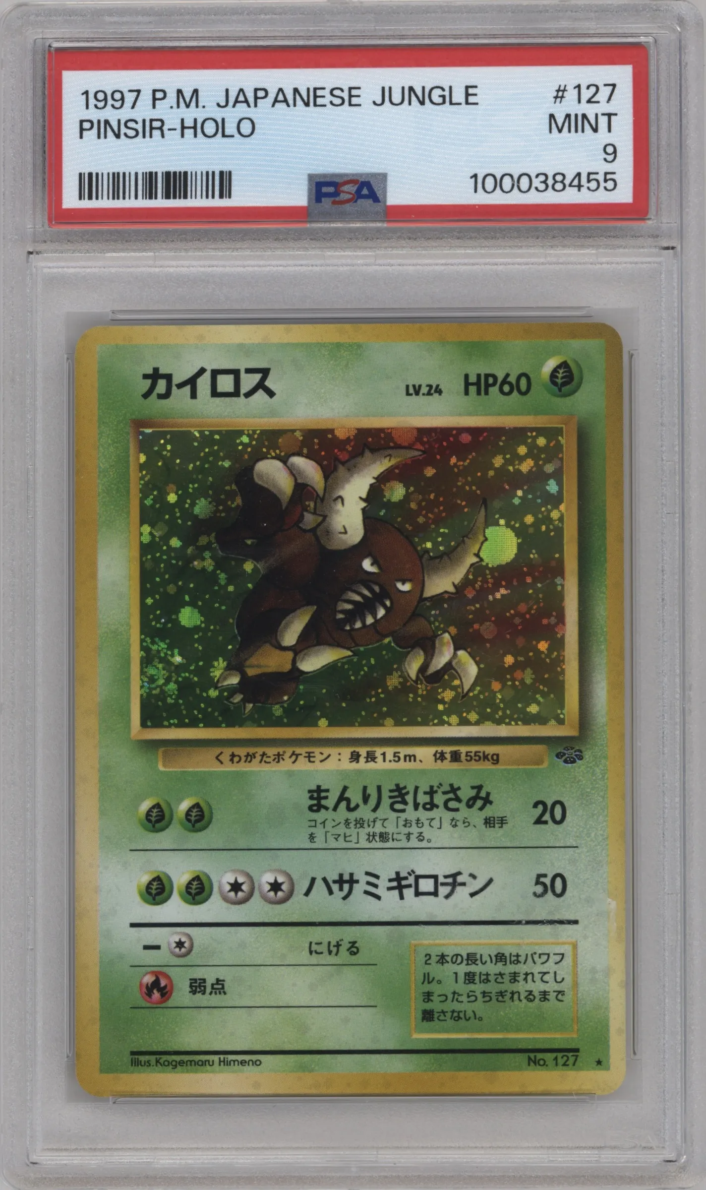 1997 Pokemon JPN Pokemon Jungle Pinsir #127 PSA 9