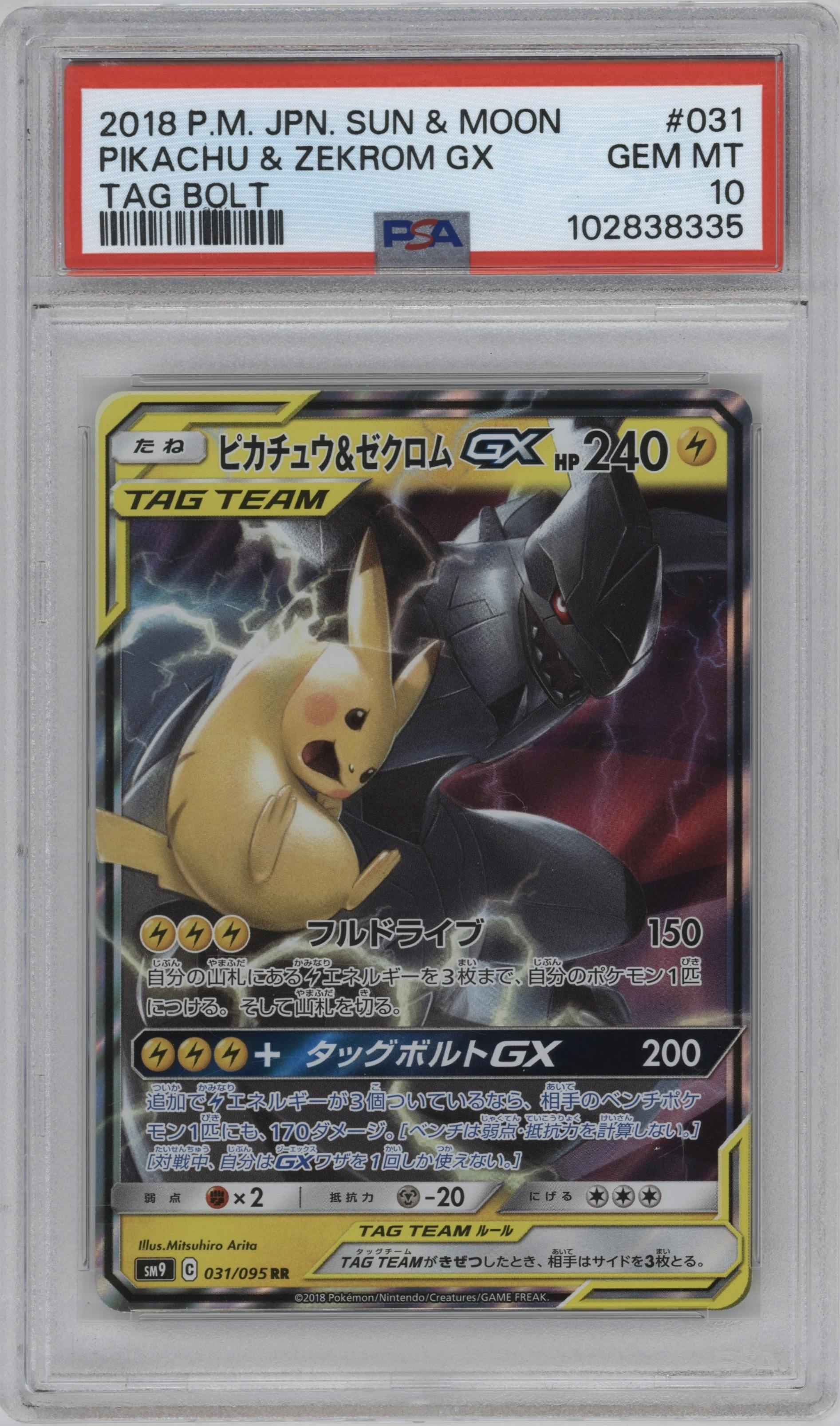 Pikachu/Zekrom GX from the 2018 Pokemon S&M JPN  set graded by PSA and given an overall grade of 10.