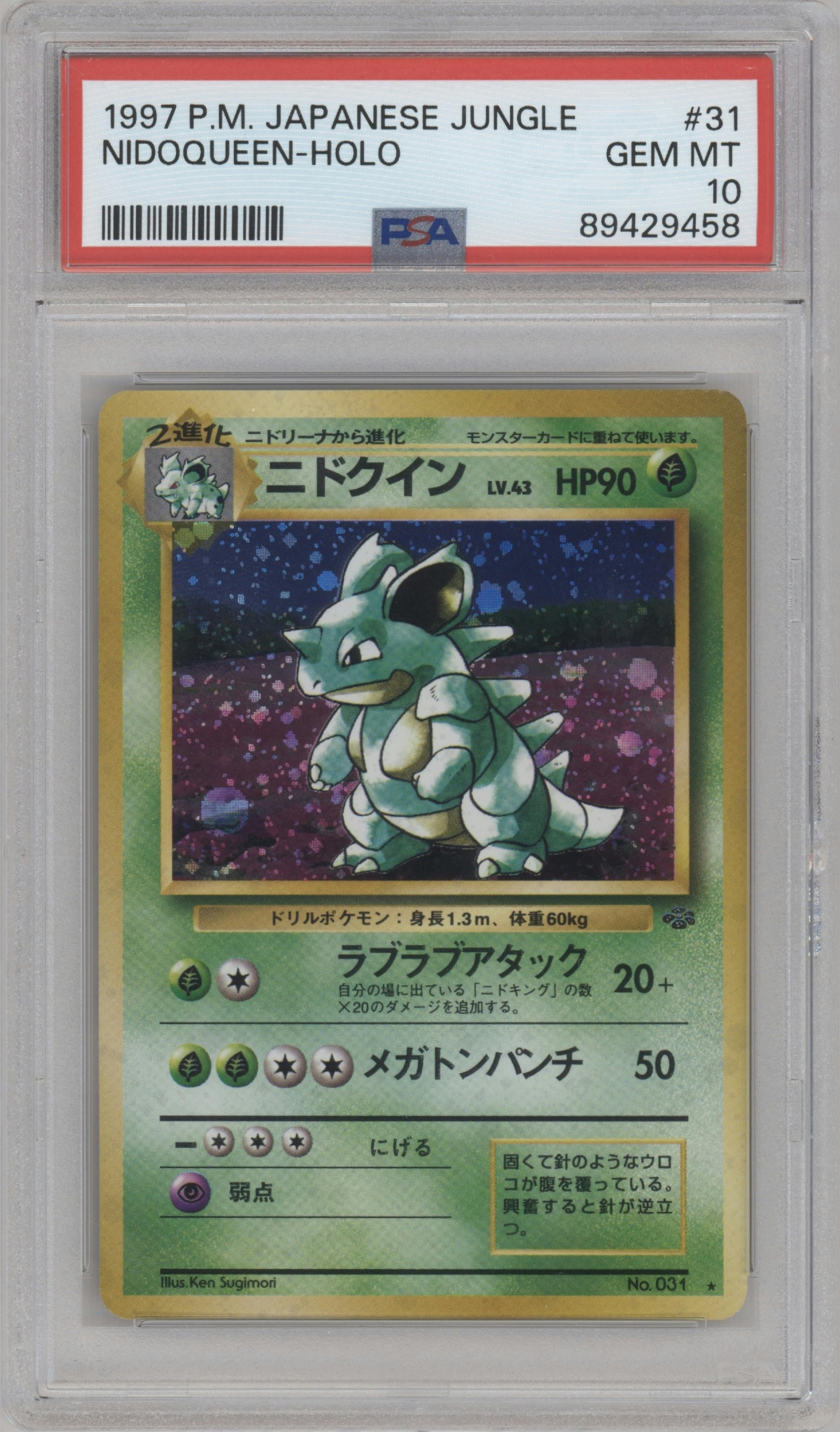 Nidoqueen from the 1997 Pokemon JPN set graded by PSA and given an overall grade of 10.