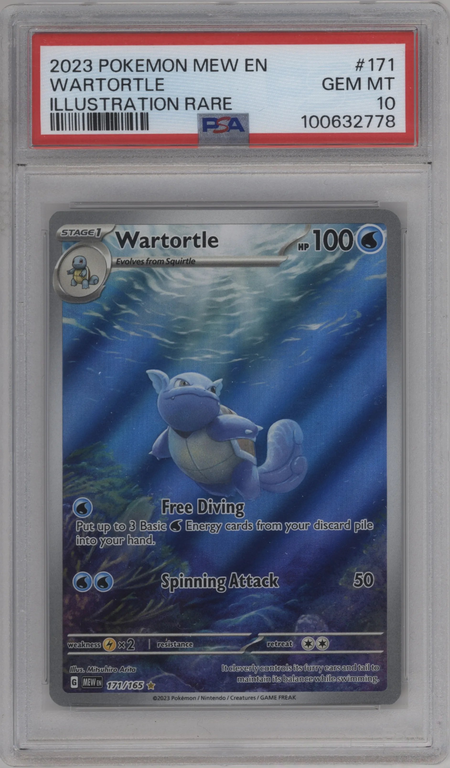 Wartortle