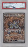Sandy Shocks ex from the 2024 Pokemon SV JPN set graded by PSA and given an overall grade of 10.