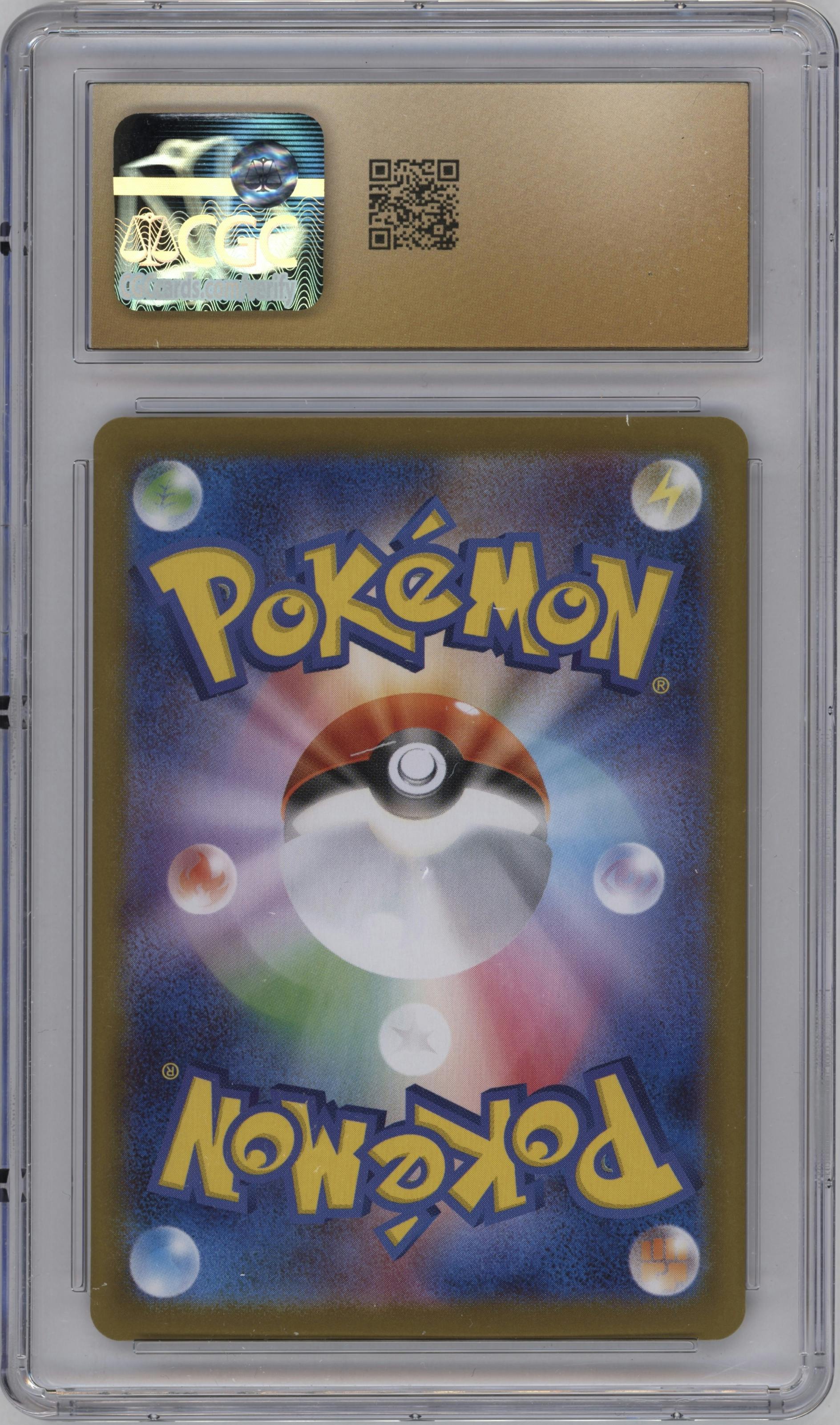 Team Rocket's Mewtwo ex