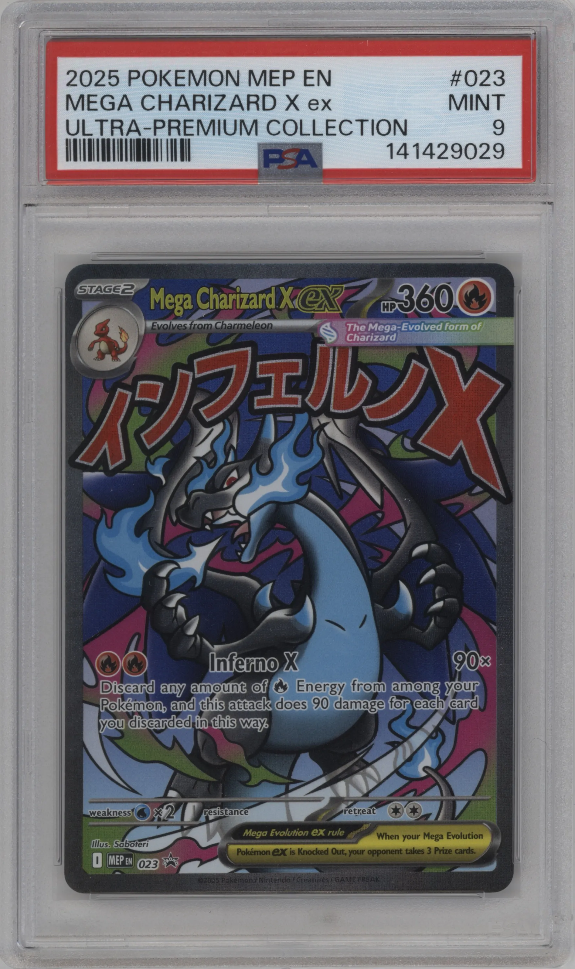 Mega Charizard X ex