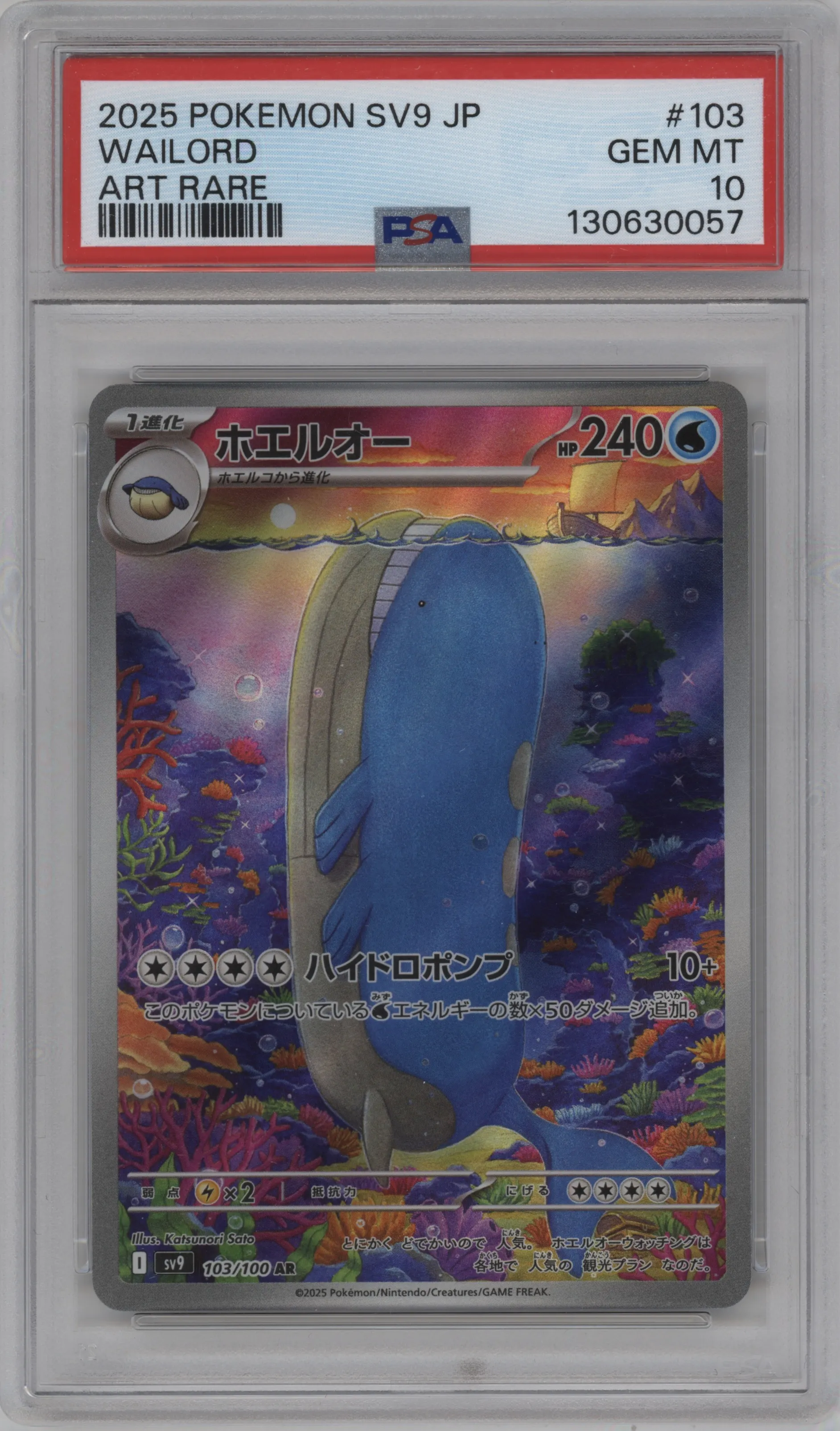 Wailord