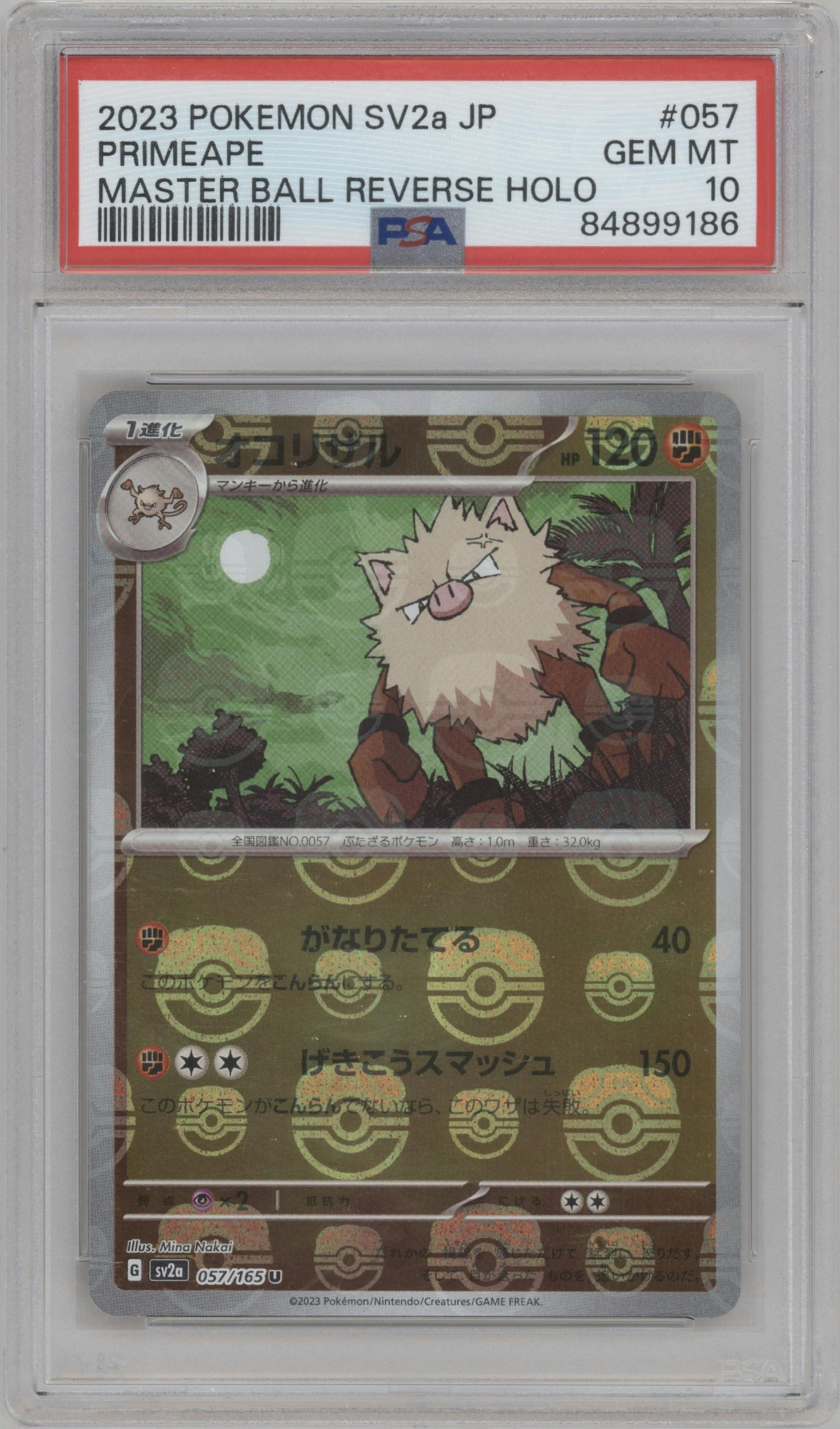 Primeape from the 2023 Pokemon SV JPN set featuring a Master Ball parallel graded by PSA and given an overall grade of 10.