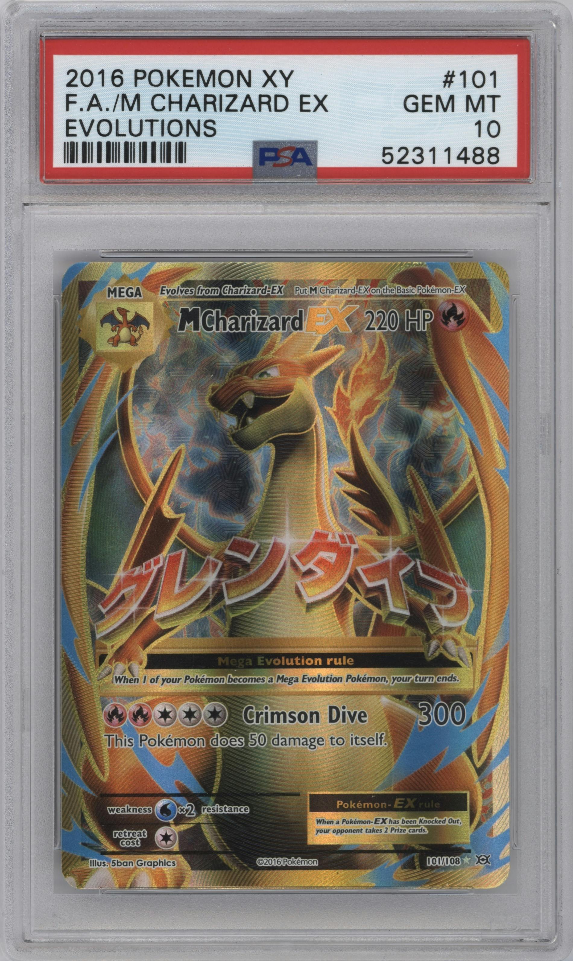 M Charizard EX