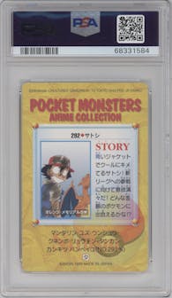 Ash & Others from the 1999 Pokemon Bandai JPN set graded by PSA and given an overall grade of 9.