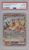 Flareon ex from the 2024 Pokemon SV JPN set graded by PSA and given an overall grade of 10.
