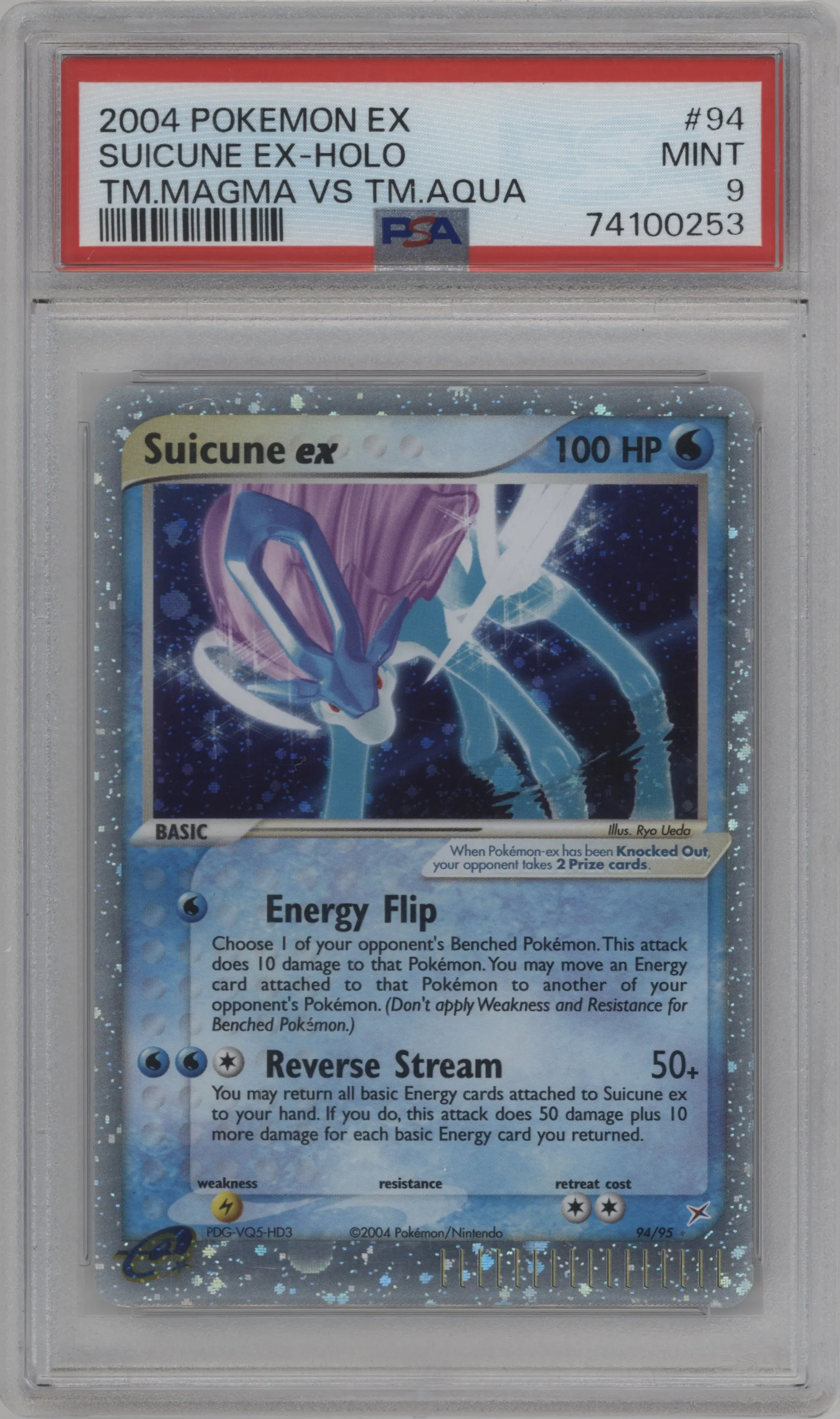 Suicune ex