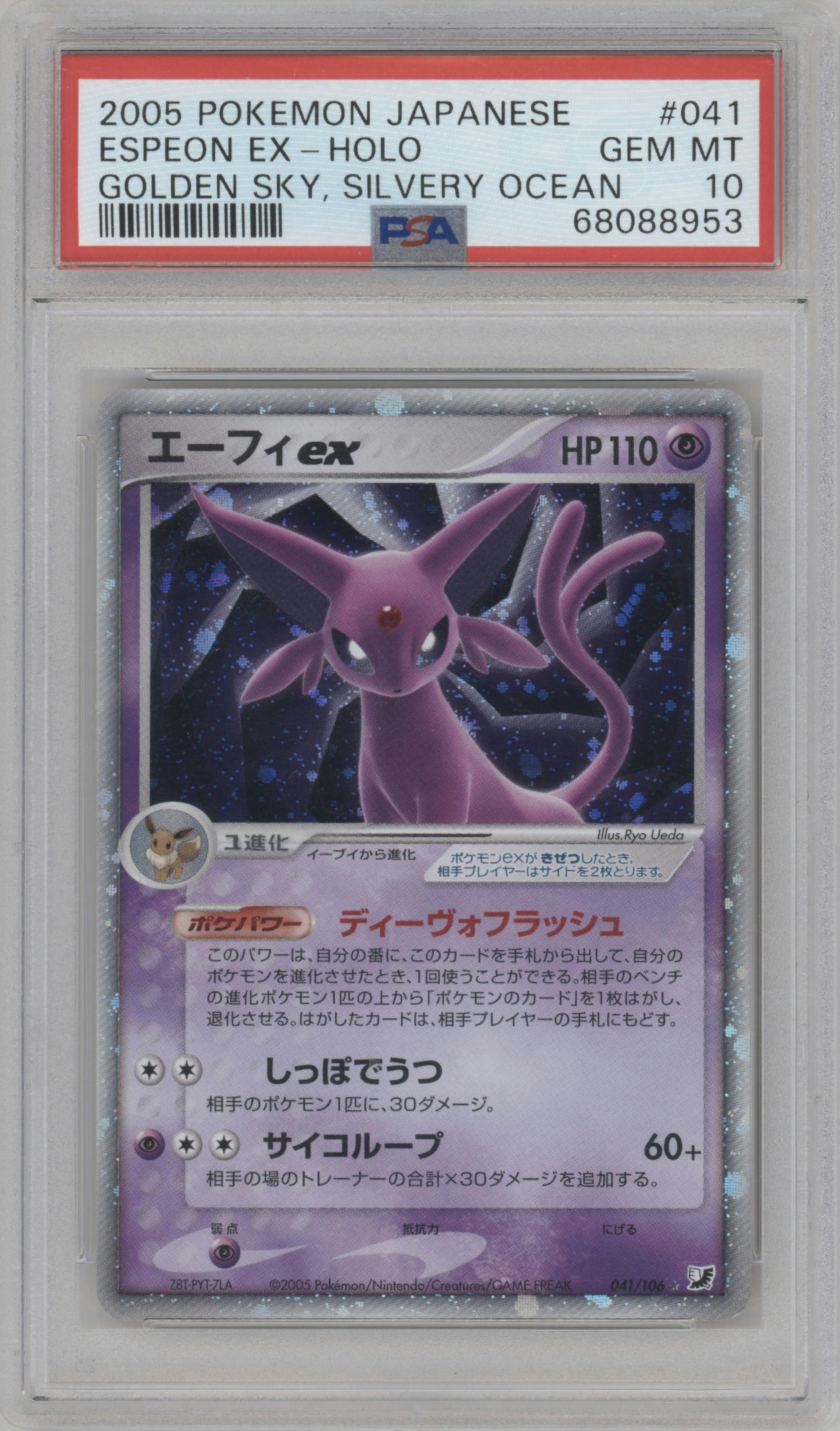 Espeon ex from the 2005 Pokemon JPN set graded by PSA and given an overall grade of 10.