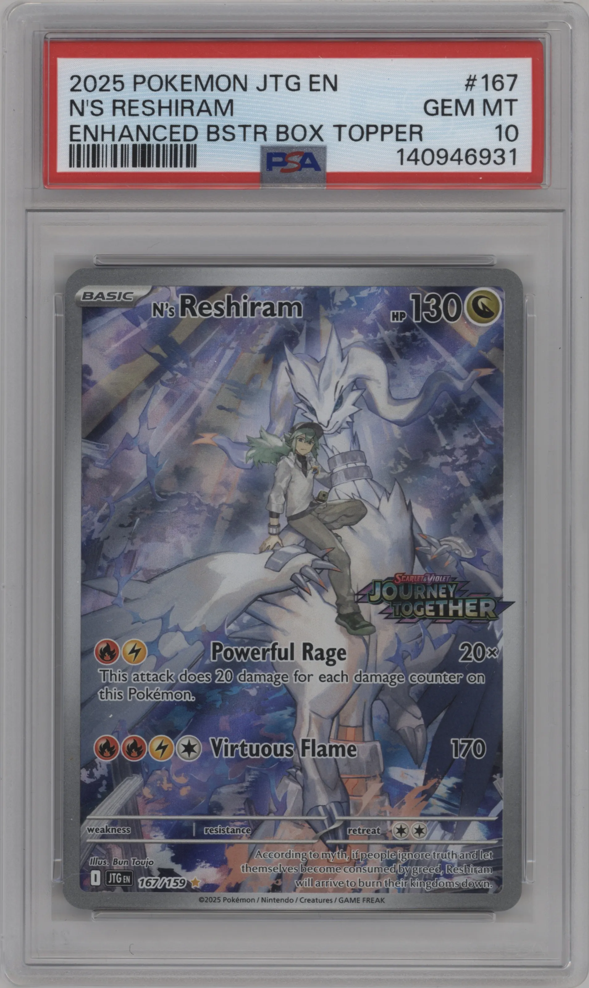 N's Reshiram