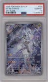 N's Reshiram from the 2025 Pokemon SV JPN set graded by PSA and given an overall grade of 10.