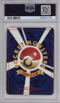 Shining Gyarados from the 2000 Pokemon Neo JPN set graded by PSA and given an overall grade of 4.