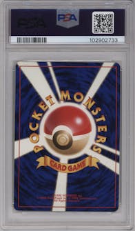Erika's Venusaur from the 1999 Pokemon JPN set graded by PSA and given an overall grade of 9.
