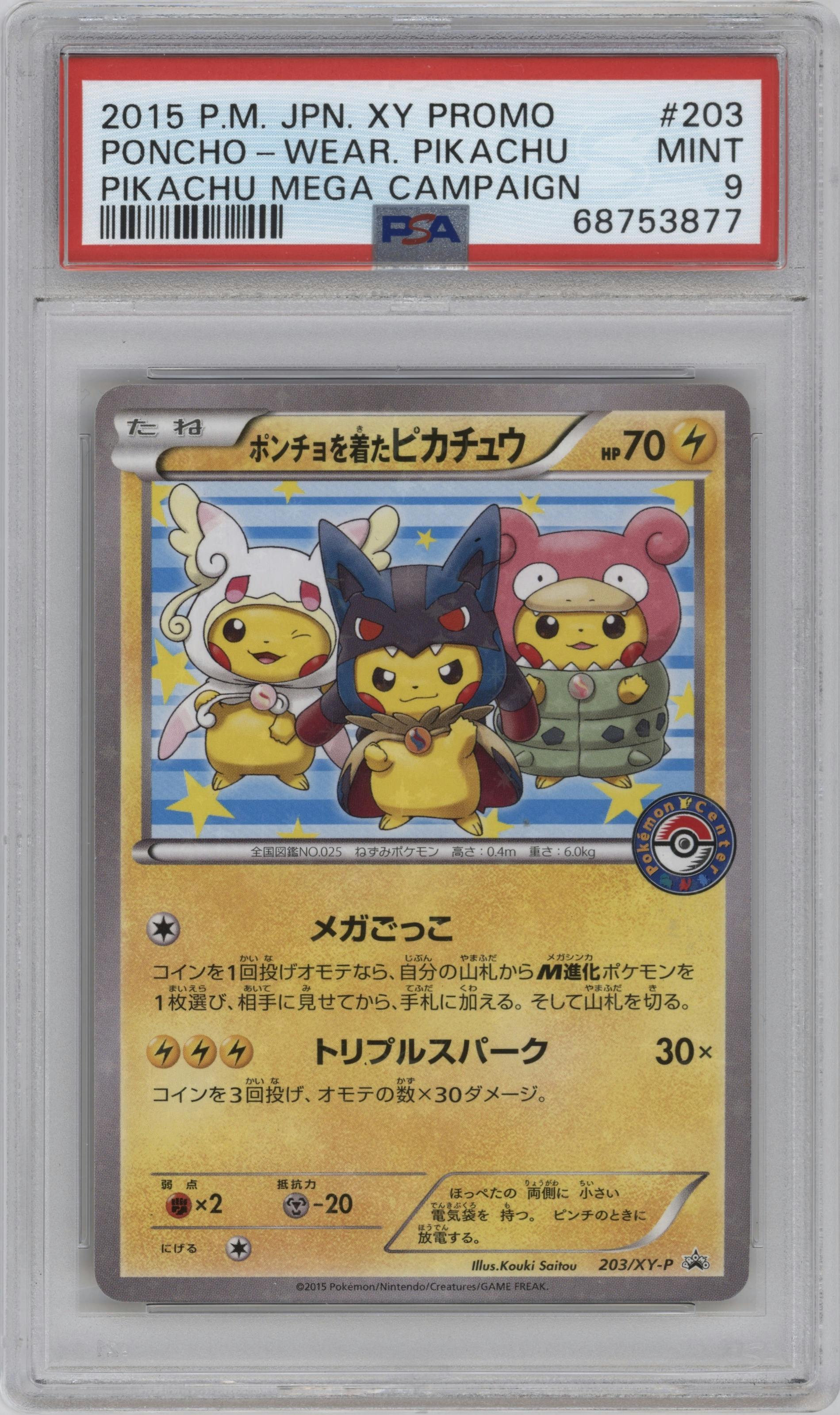 Poncho-clad Pikachu from the 2015 Pokemon XY JPN set featuring a Pokemon Center Pikachu Mega Campaign parallel graded by PSA and given an overall grade of 9.