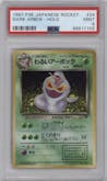 Dark Arbok from the 1997 Pokemon JPN set graded by PSA and given an overall grade of 9.