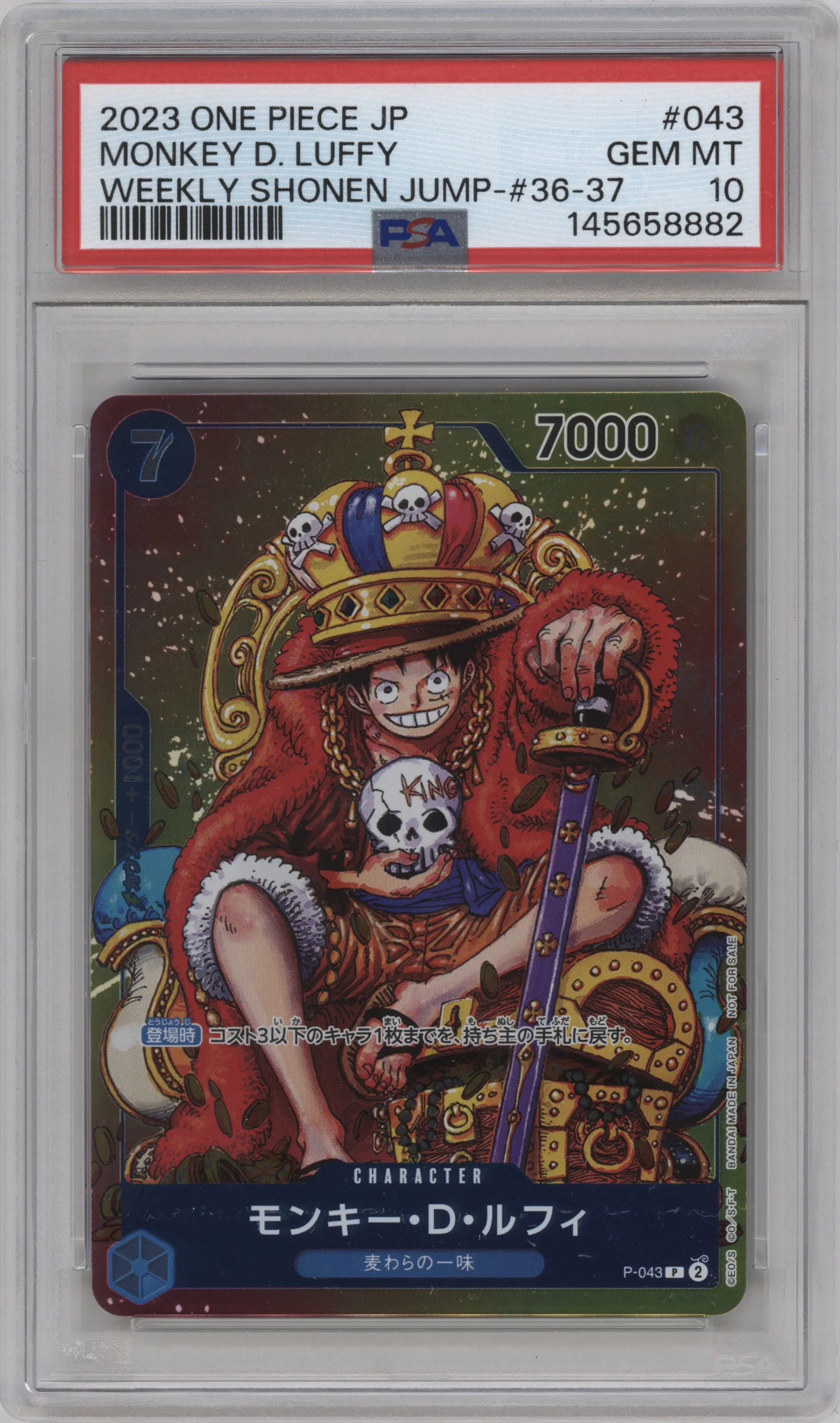 2023 One Piece JPN Shonen Jump Monkey.D.Luffy P #P-043 P PSA 10