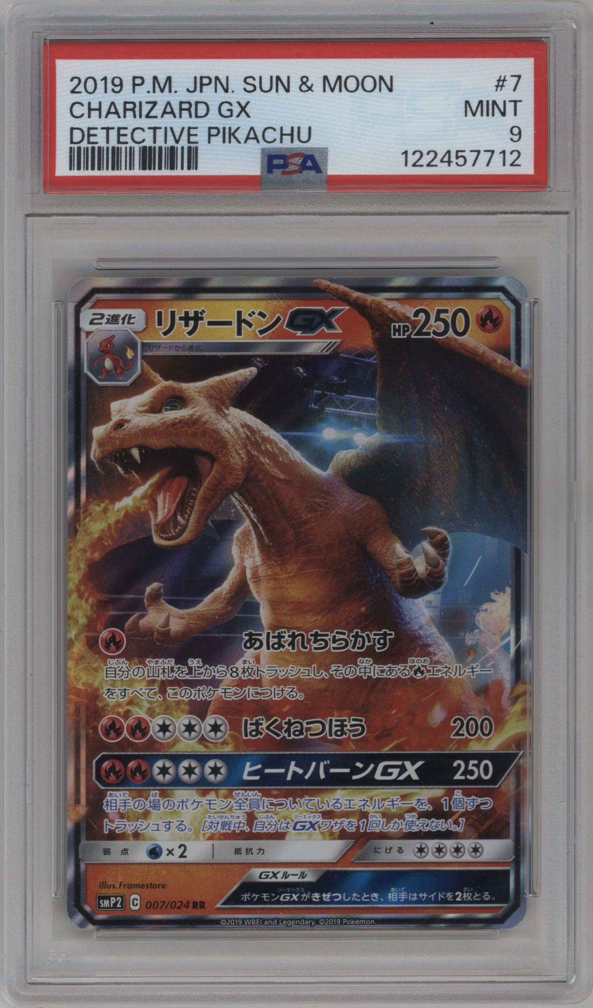 Charizard GX