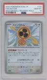 Fan Rotom from the 2024 Pokemon SV JPN set featuring a Master Ball parallel graded by PSA and given an overall grade of 10.