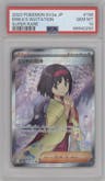Erika's Invitation from the 2023 Pokemon SV JPN set graded by PSA and given an overall grade of 10.