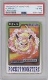 Flareon from the 1997 Pocket Monsters set graded by PSA and given an overall grade of 6.