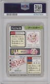 Flareon from the 1997 Pocket Monsters set graded by PSA and given an overall grade of 6.
