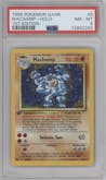 Machamp from the 1999 Pokemon set graded by PSA and given an overall grade of 8.